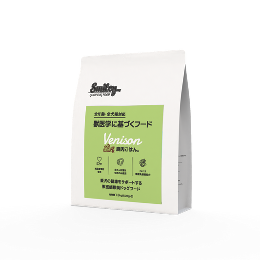 純国産 無添加 Smiley スマイリー鹿ごはん 1.5kg(500g×3) 乳酸菌配合 低GI 全年齢対応