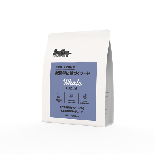 純国産 無添加 Smiley 国産くじらdeli 1.5kg!