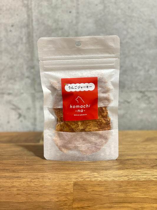 "りんごジャーキー 噛み応えのあるりんご!