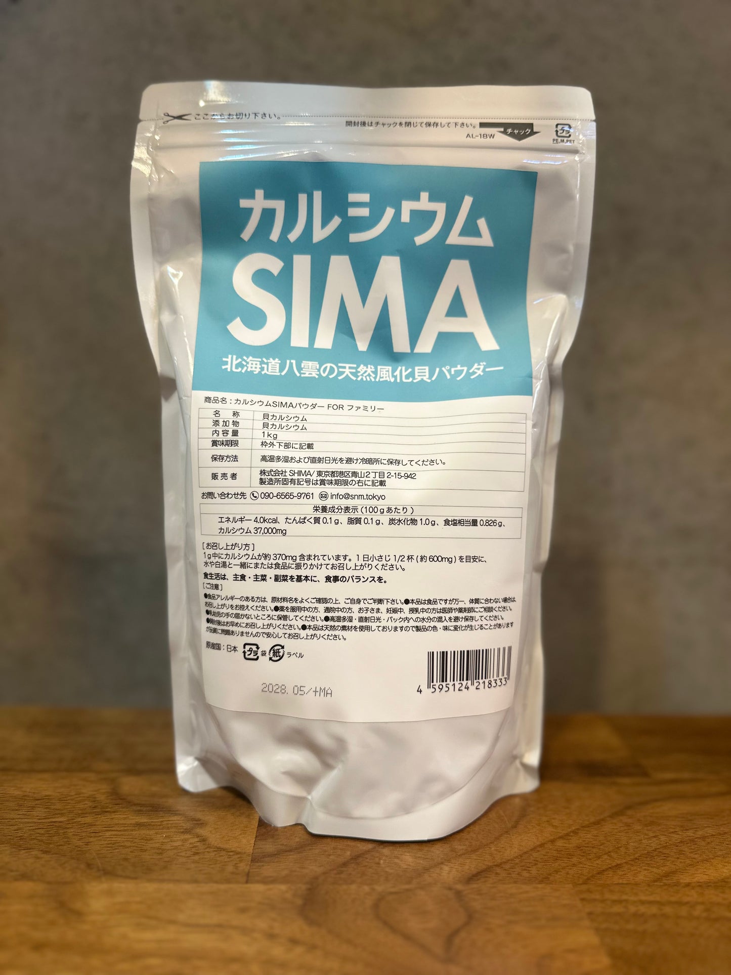 ''こんなの待ってたすごいやつ!風化貝カルシウム'' ファミリーパック1kg!