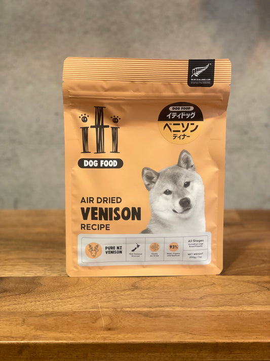 これがごはん!? 美味しいiti ベニソンディナー