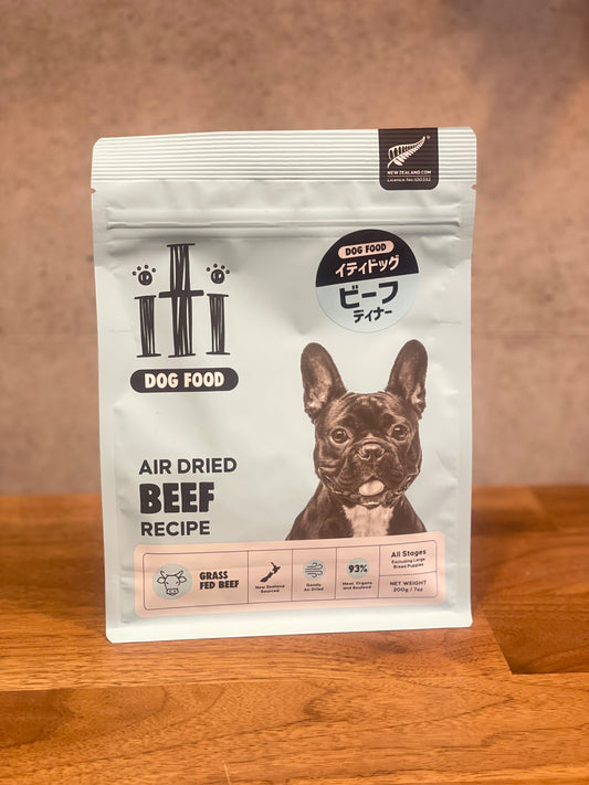 お肉がそのまま!美味しいitiビーフディナー