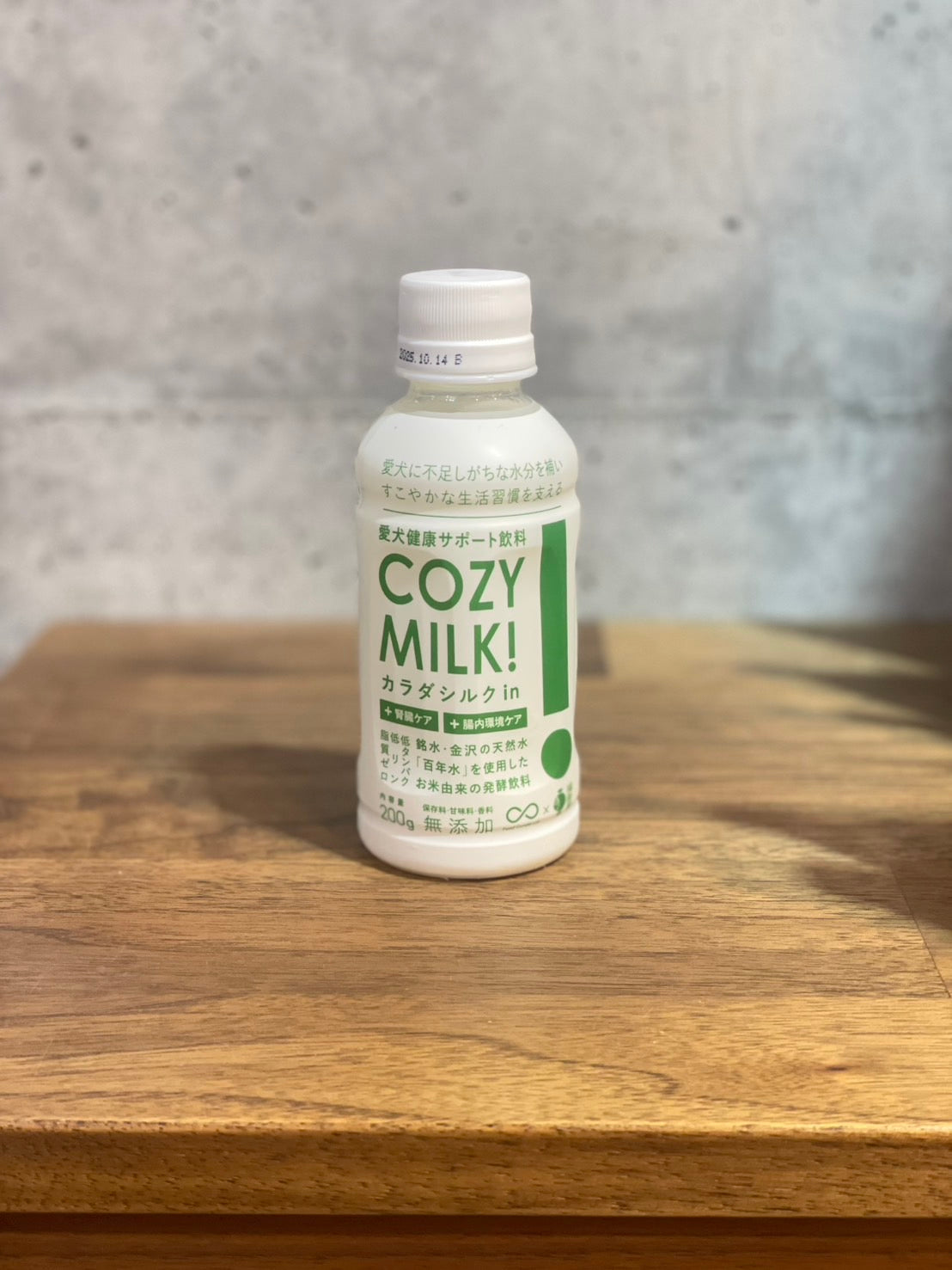 コージーミルク カラダシルク入り 肝臓・腎臓ケアに