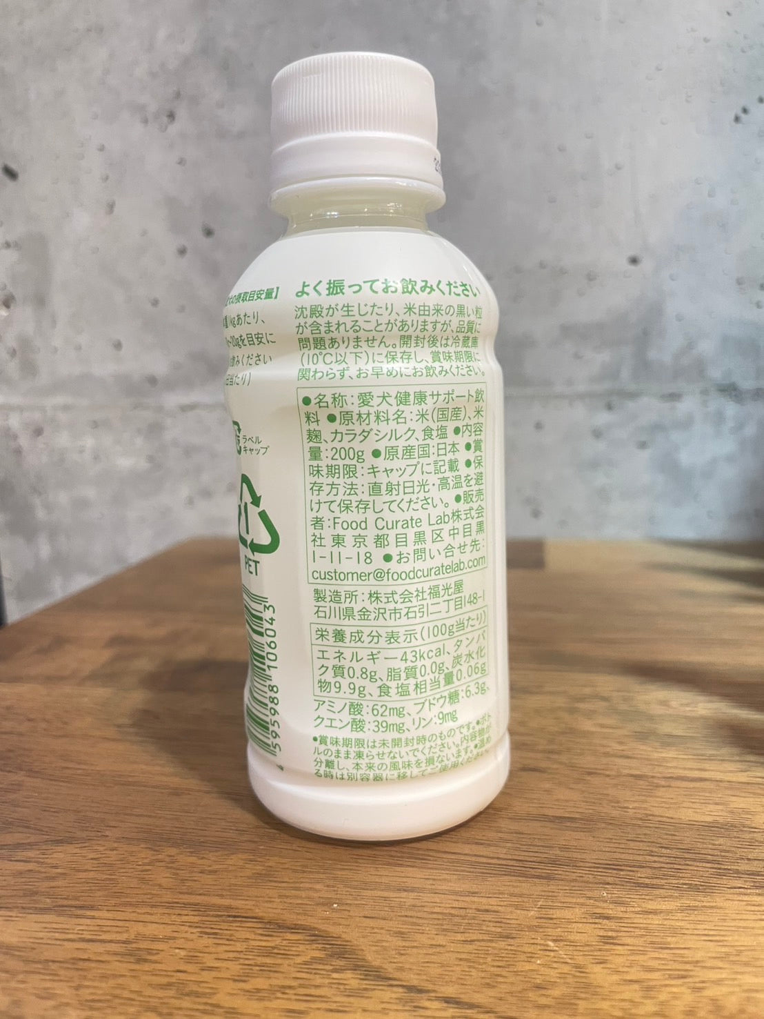 コージーミルク カラダシルク入り 肝臓・腎臓ケアに