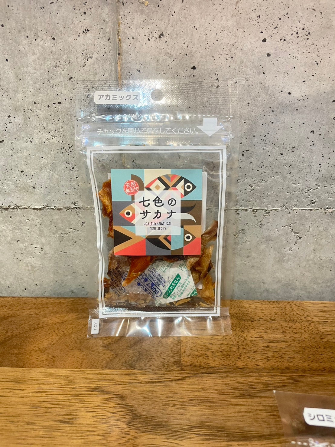 七色のサカナ アカミックス15g