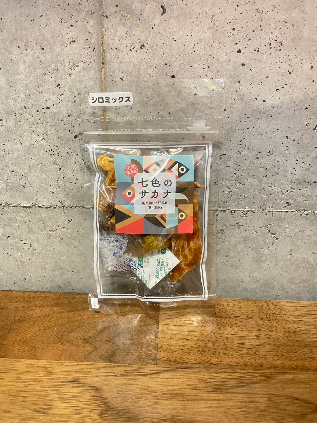 七色のサカナ シロミックス15g