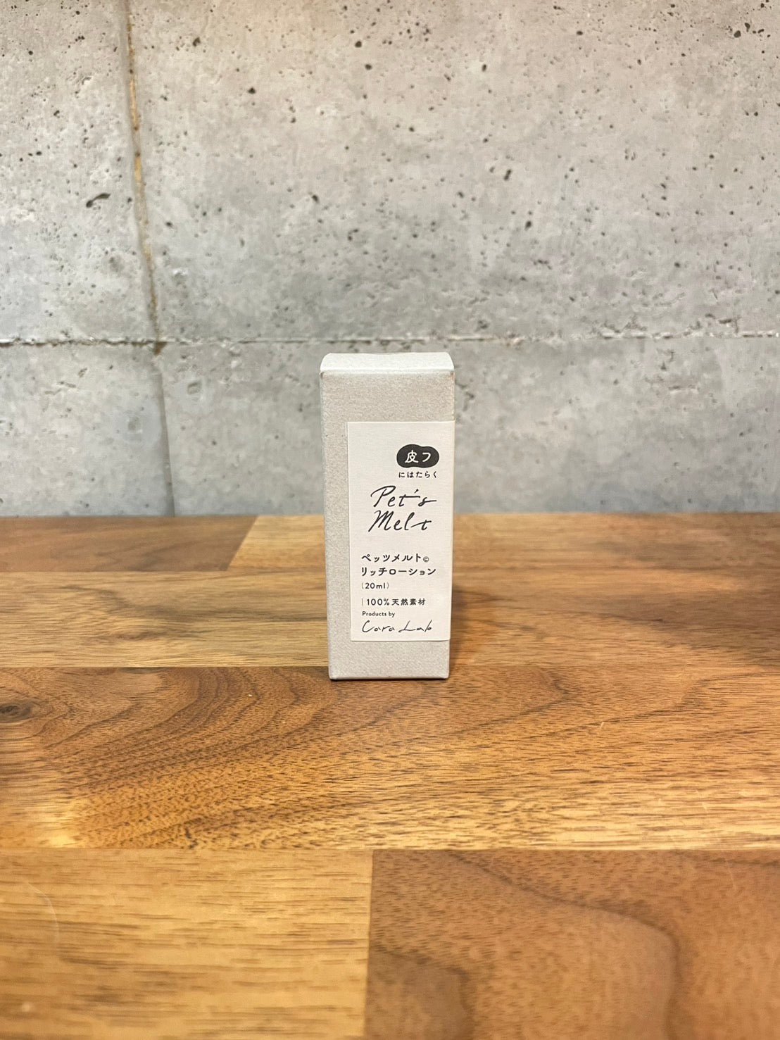 ペッツメルトリッチローション20ml 目の周りにも菌がいます!菌活しましょ。