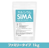 ''こんなの待ってたすごいやつ!風化貝カルシウム'' ファミリーパック1kg!