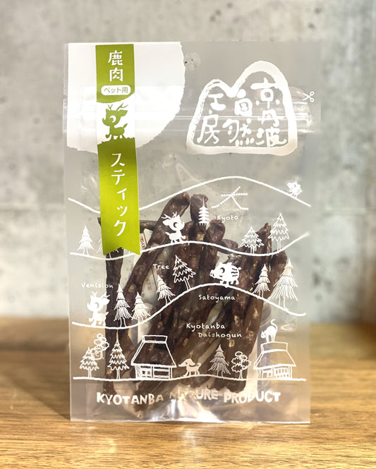 !京丹波自然工房 鹿ドライスティック