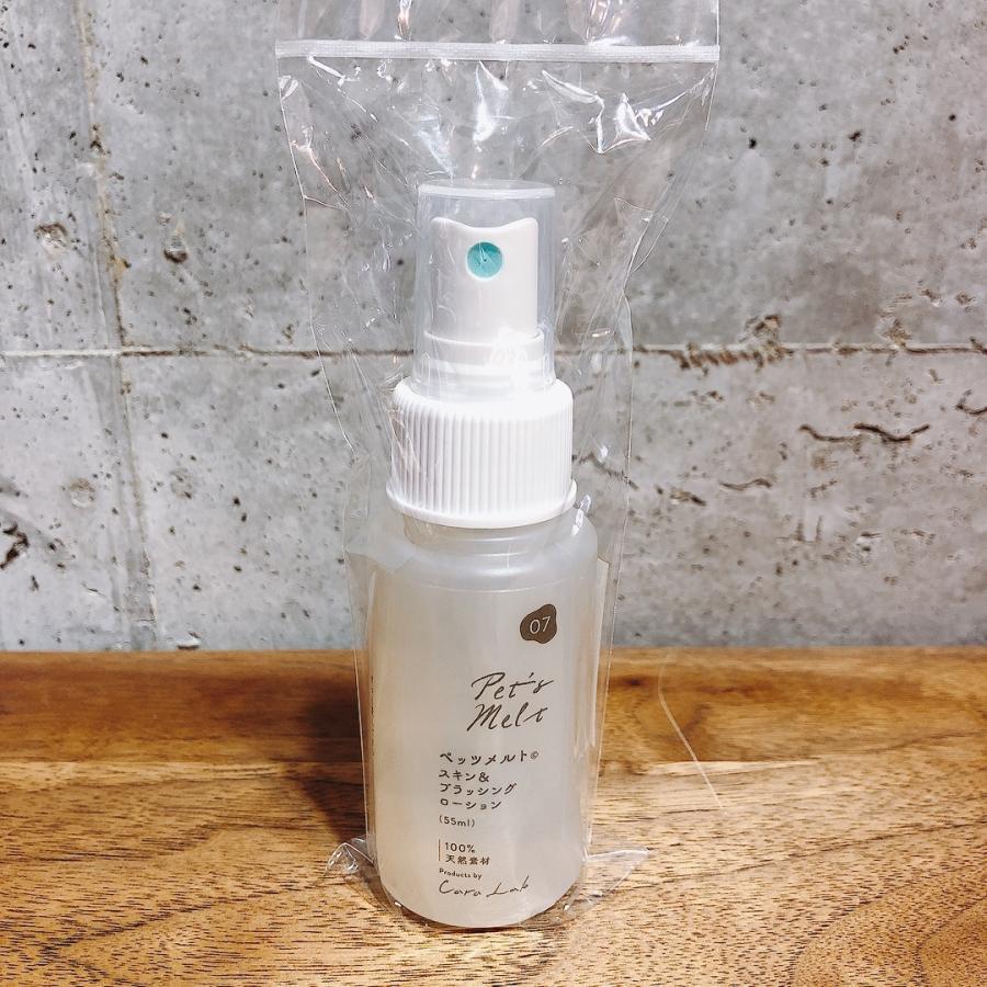 ペッツメルト スキン&ブラッシングローション スプレータイプ!