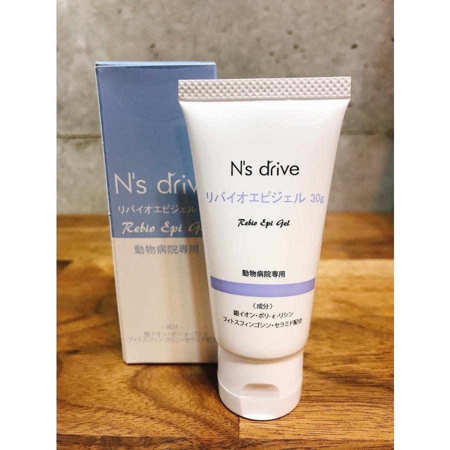 敏感肌用皮膚トリートメント!足先や顔周りにリバイオ・エピジェル30g