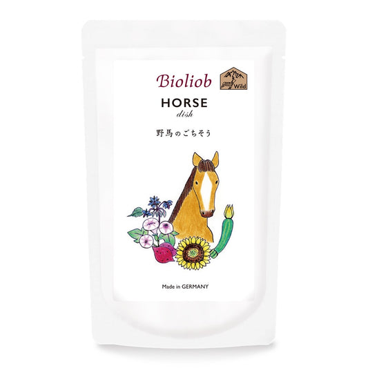ビオリオーブ 馬のごちそう
