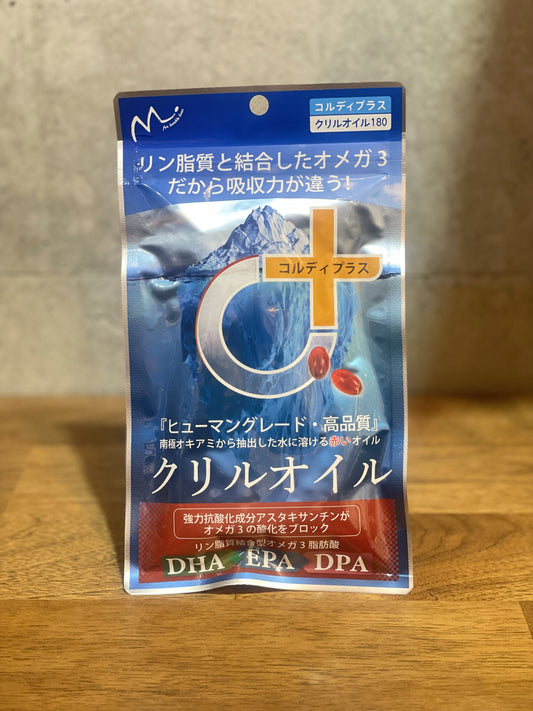 !水にも溶けるオイル、クリルオイル!180粒入って得用