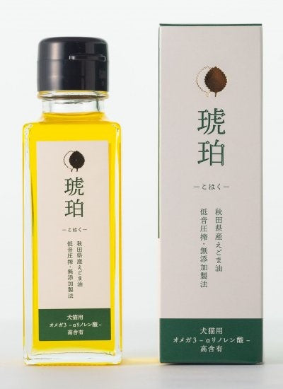 混ぜ物なし!秋田県産えごま油 「琥珀」95g