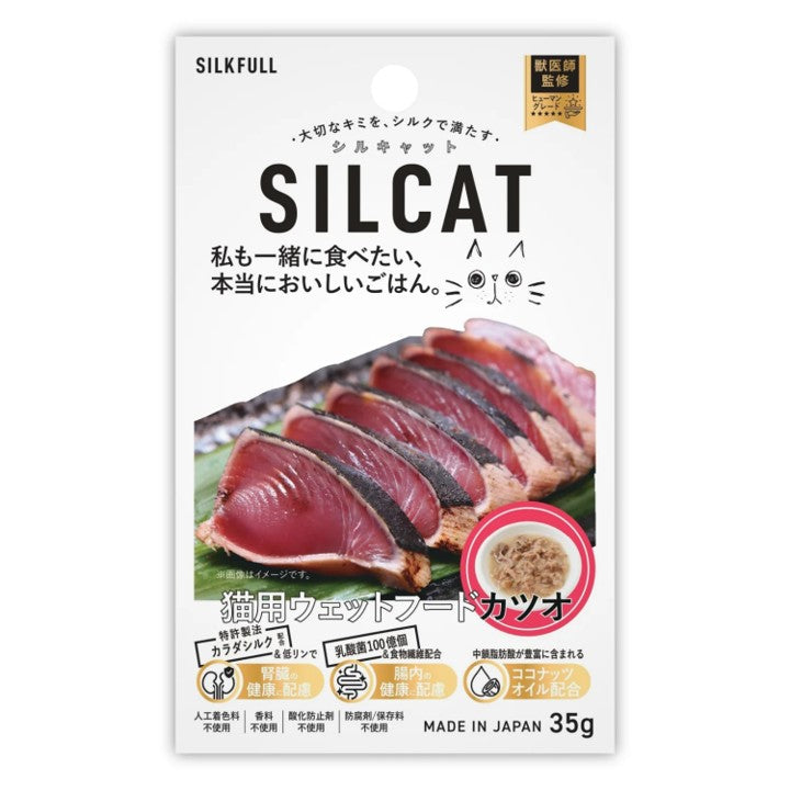 SILKFULLプレミアムウェットフードカツオ味