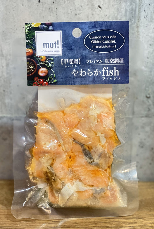 Bistro mot!やわらかFishサーモン角切り こだわりのサーモン使用