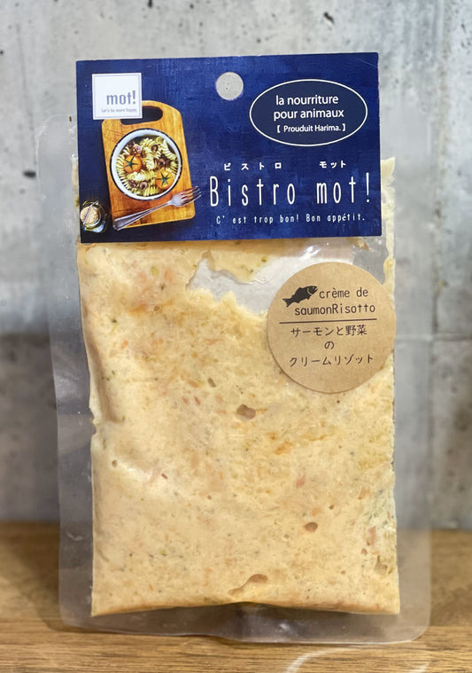 Bistro mot!やわらかFishサーモンと野菜のクリームリゾット こだわりのサーモン使用!