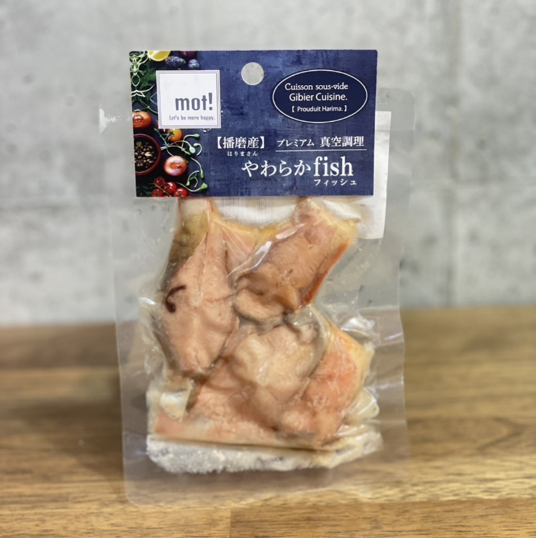 Bistro mot! やわらかfish(サツキマス)
