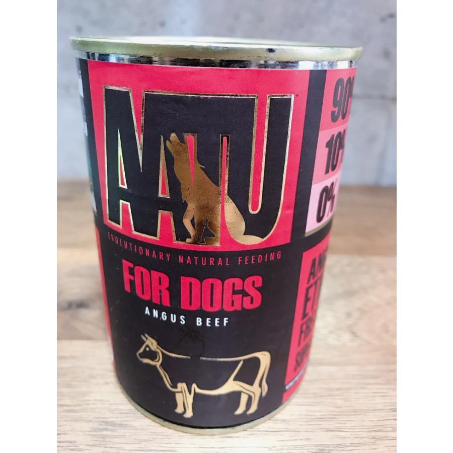 減量中のワンコにはこっちもおススメ!農業大国ポーランド産 AATU アンガスビーフ400g