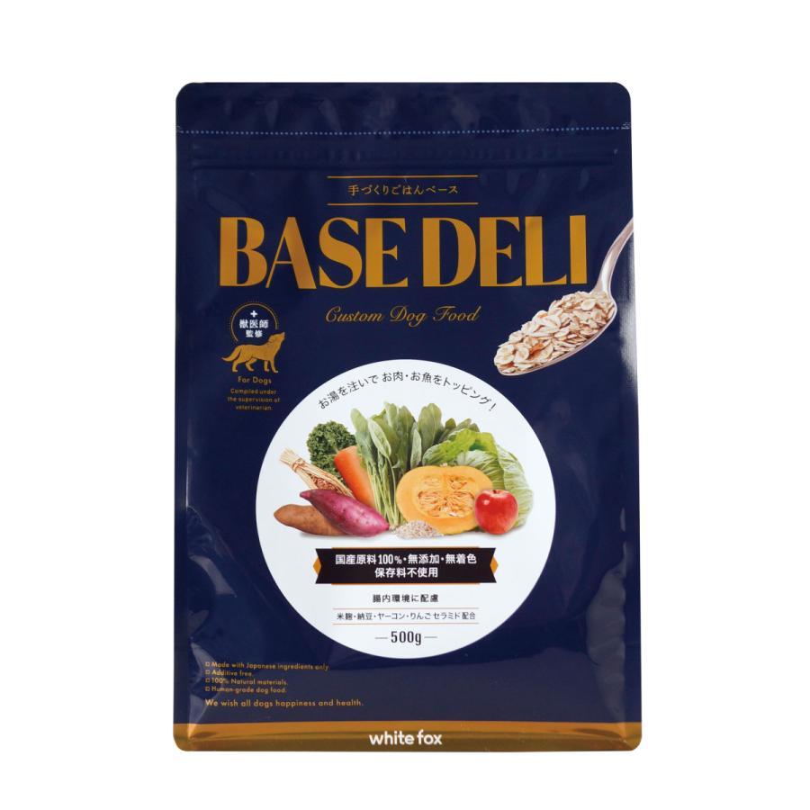 ニンニクと納豆で食いつき抜群!ブルーのBASE DELI 500g