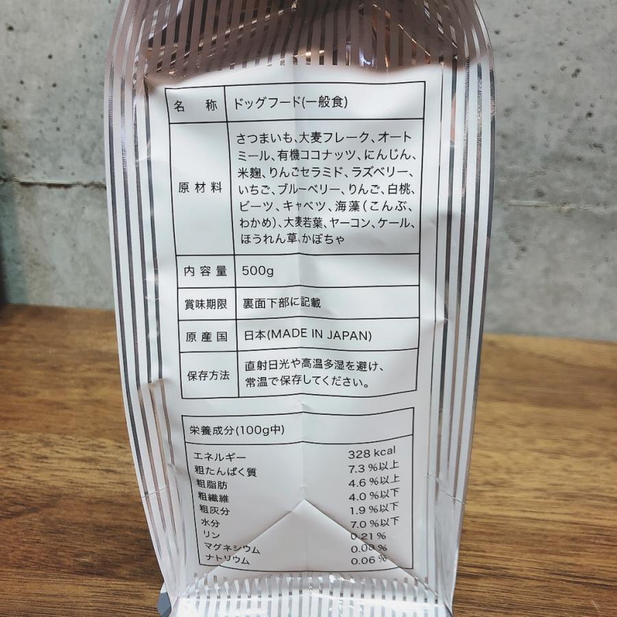 あま〜〜い!ピンクのBASE DELI FRUITS 500g