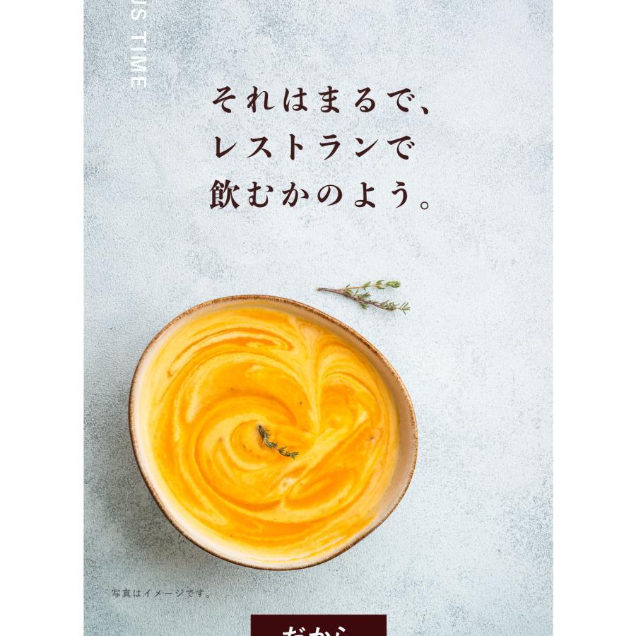 栄養満点チキンのボーンブロス!Belii 5本セット!