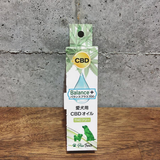 愛犬用CBDオイル バランスプランス700(大型犬用)