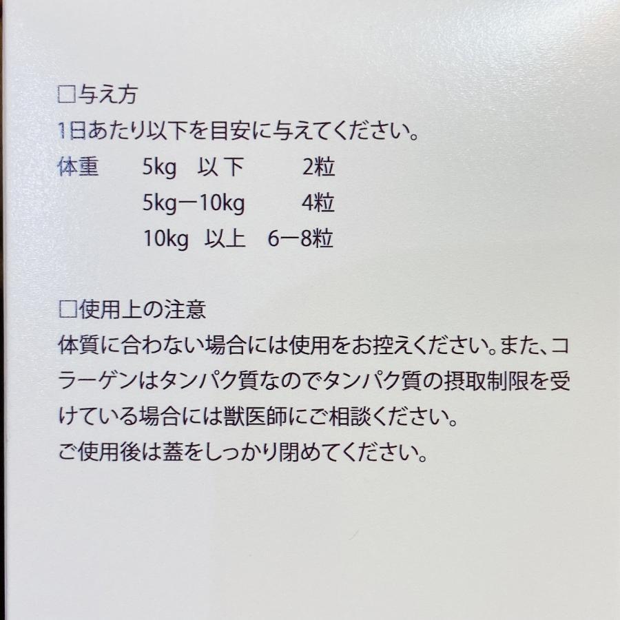 コラーゲンV.C & グルコサミンMSM りんごパイン風味♪