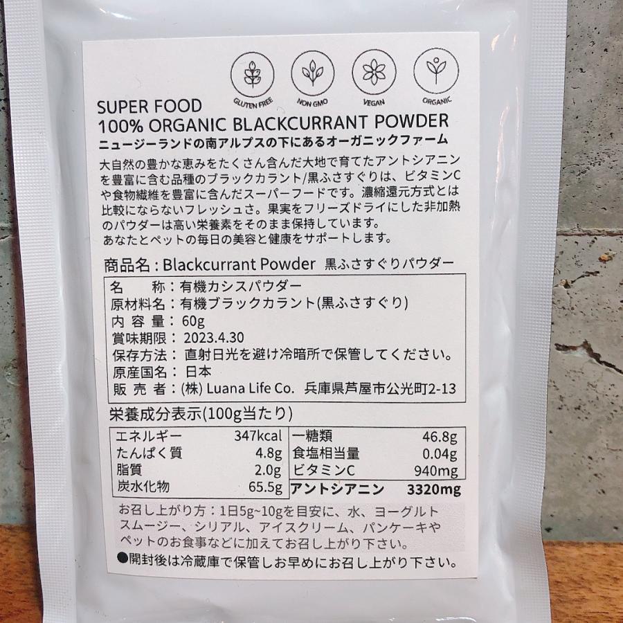 黒ふさずぐりパウダー お徳用♪