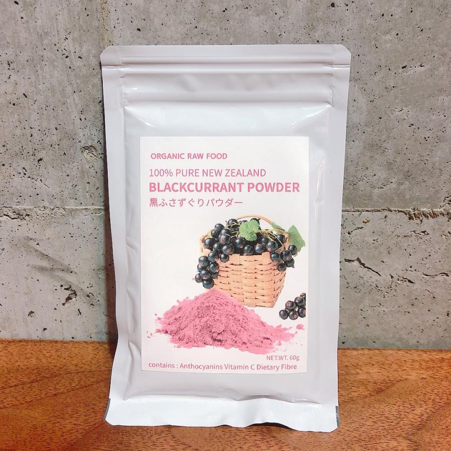 黒ふさずぐりパウダー お徳用♪