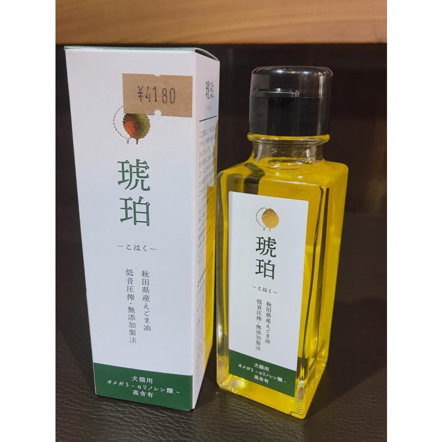 混ぜ物なし!秋田県産えごま油 「琥珀」95g