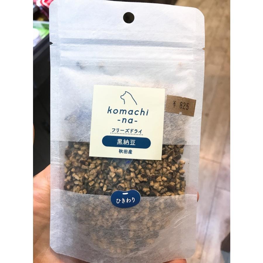 ぱぱっと入れるだけ!秋田県産黒豆納豆ひき割り!