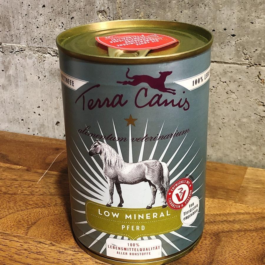 尿路結石の子などに!テラカニス ローミネラル