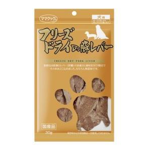 ママクック!国産豚レバー フリーズドライ30g