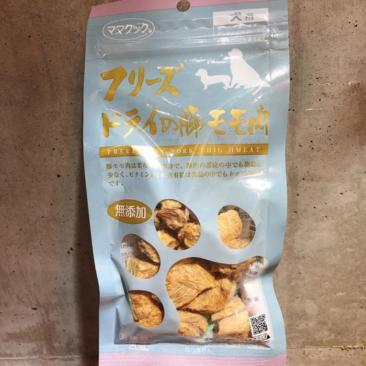 香りそのまま!ママクック フリーズドライの豚モモ肉