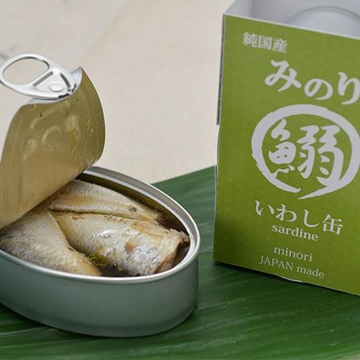 原材料は国産イワシ100% みのりのいわし缶!