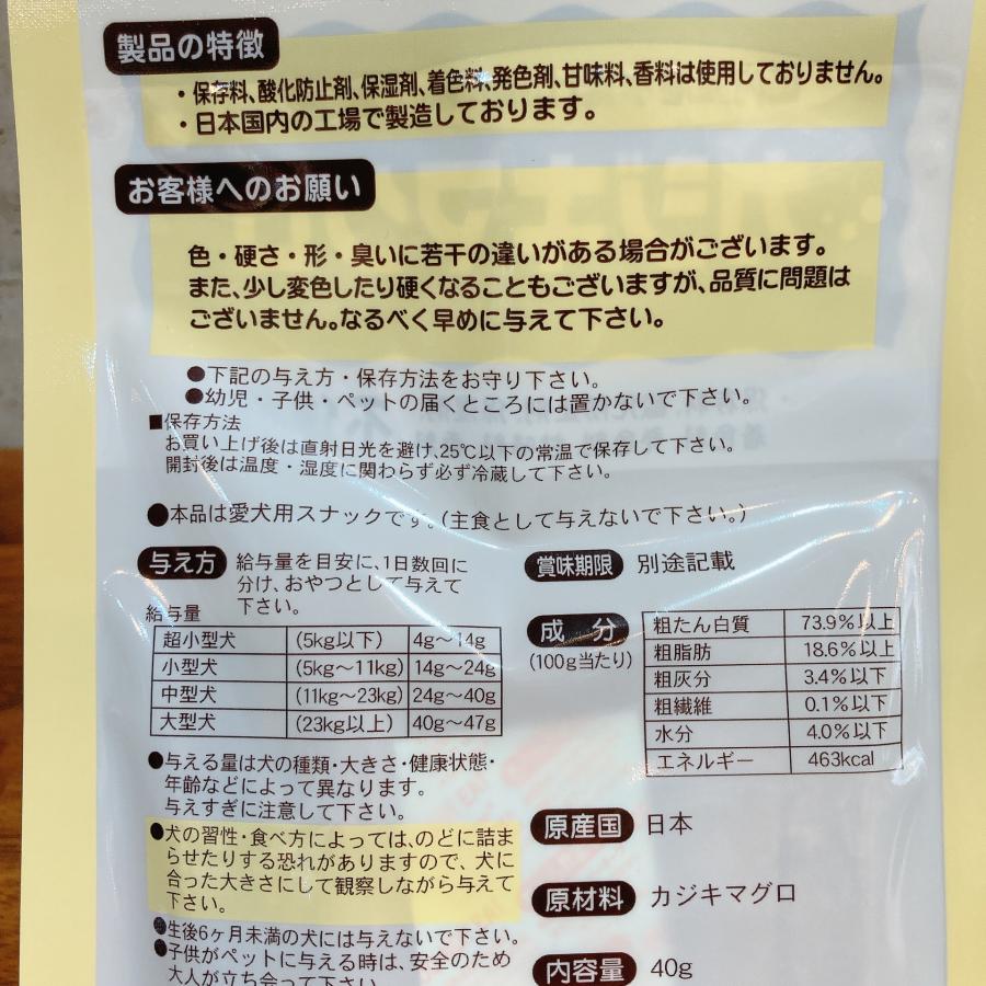 帰ってきた!カジキマグロジャーキー!