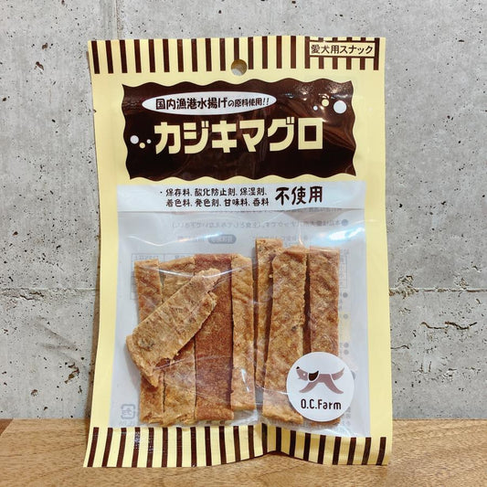 帰ってきた!カジキマグロジャーキー!