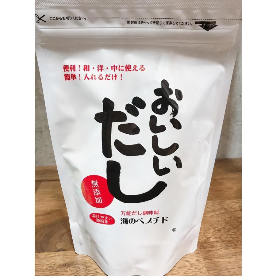 めっちゃ美味しい!海のペプチド「おいしい」だけじゃない!おいしいだし。300g