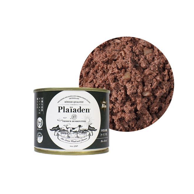 ドイツBIO認定 最高クラスのオーガニック! プレイアーデンオーガニックビーフ