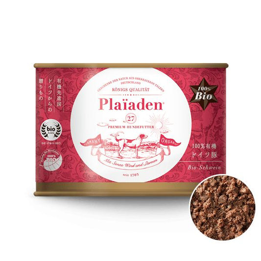 ドイツBIO認定 最高クラスのオーガニック! プレイアーデンオーガニックポーク!
