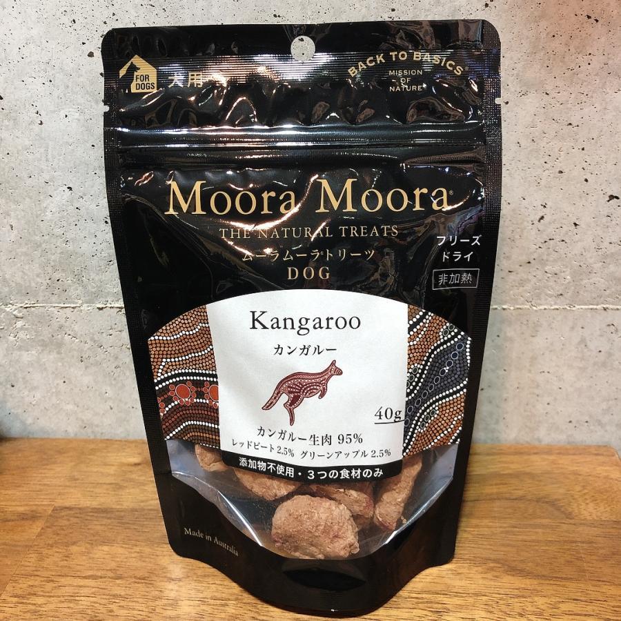 原料全てオーストラリア産! MooraMoora カンガルートリーツ40g