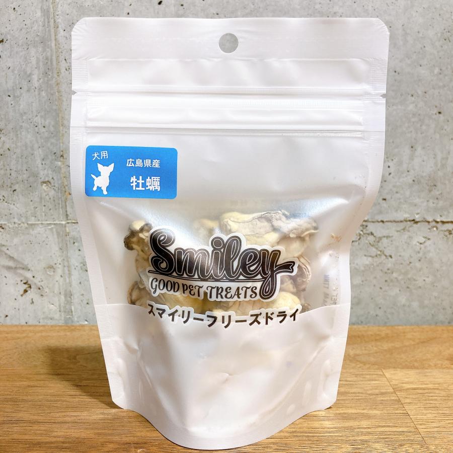 素材にこだわるスマイリーから!広島県産牡蠣のフリーズドライ!