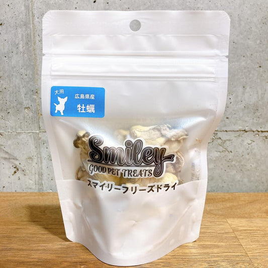 素材にこだわるスマイリーから!広島県産牡蠣のフリーズドライ!