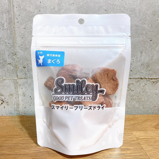 素材にこだわるスマイリーから!鹿児島県産まぐろフリーズドライ