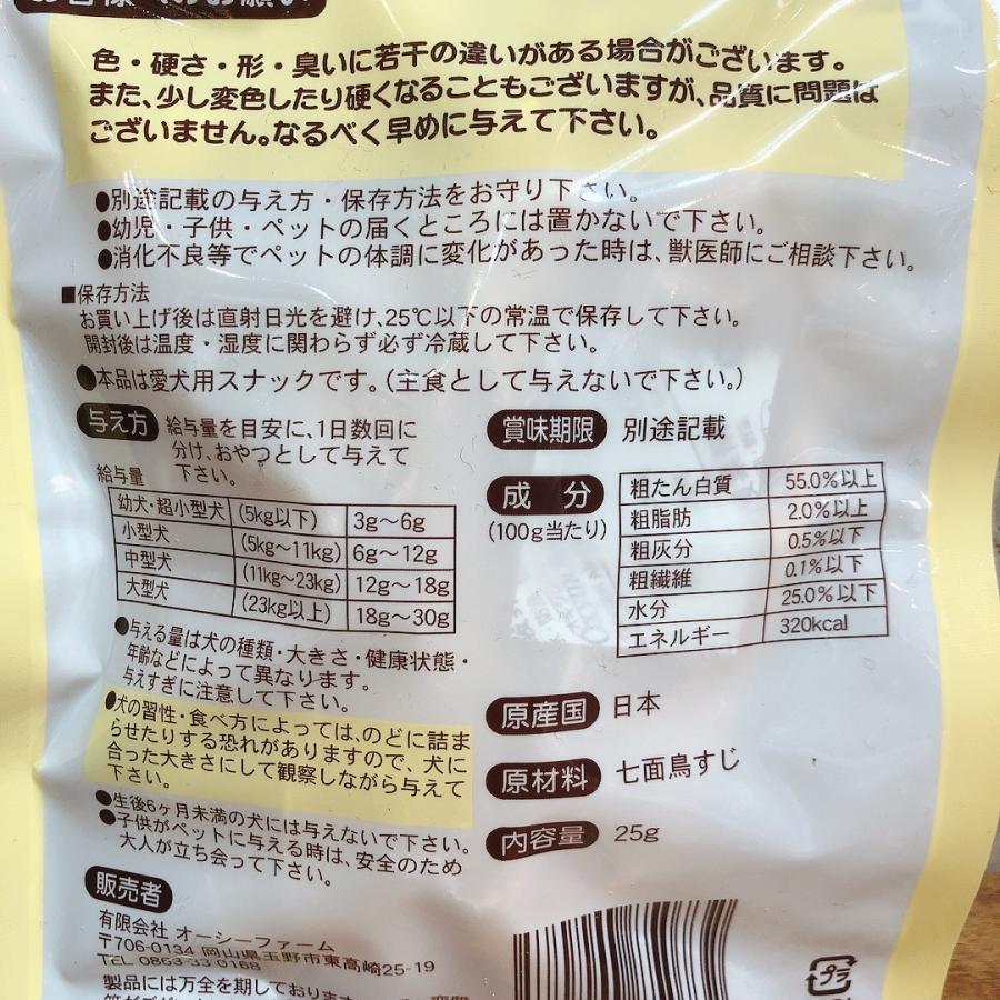 数年ぶりに市場に復活!七面鳥すじ!