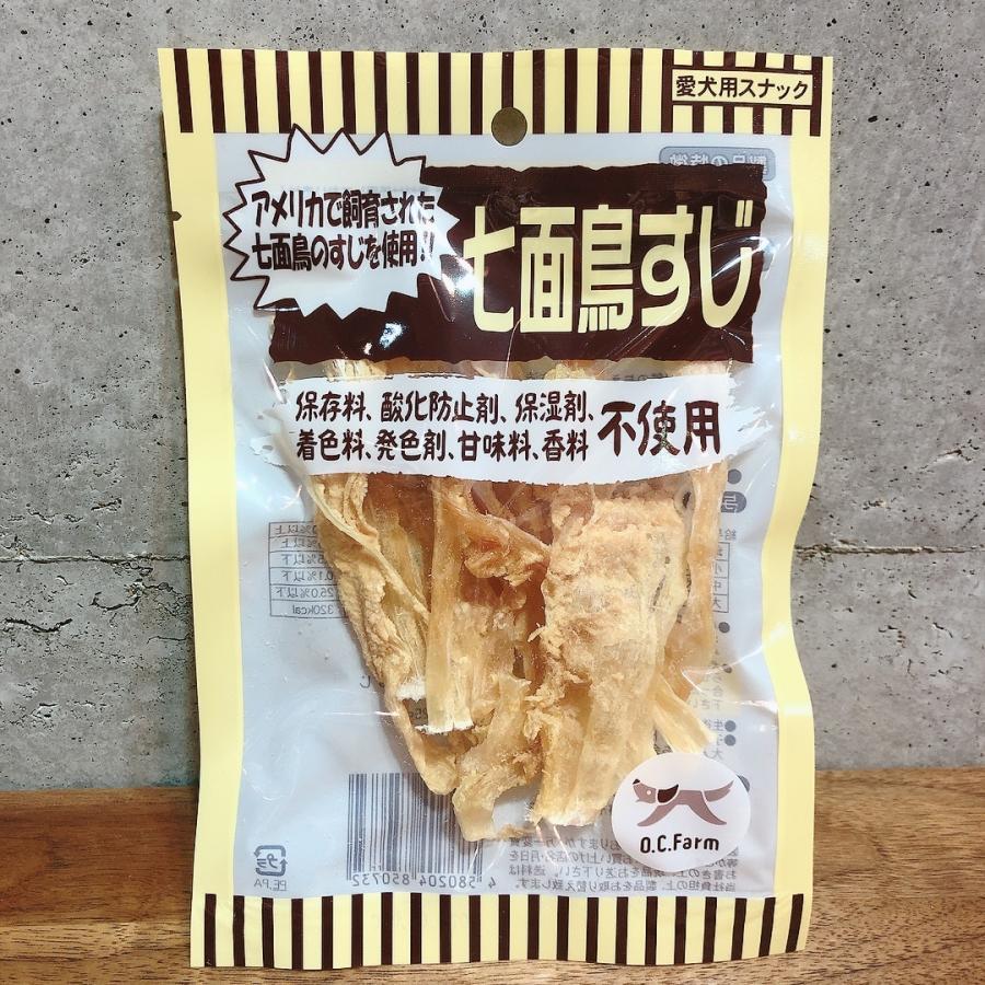 数年ぶりに市場に復活!七面鳥すじ!