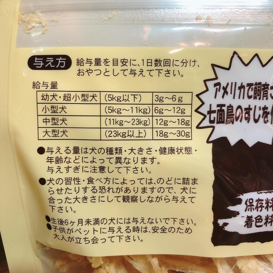 数年ぶりに市場に復活!七面鳥すじ 徳用!!