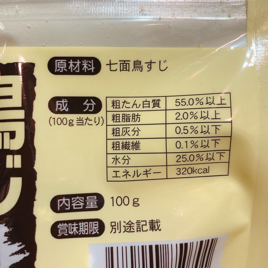 数年ぶりに市場に復活!七面鳥すじ 徳用!!
