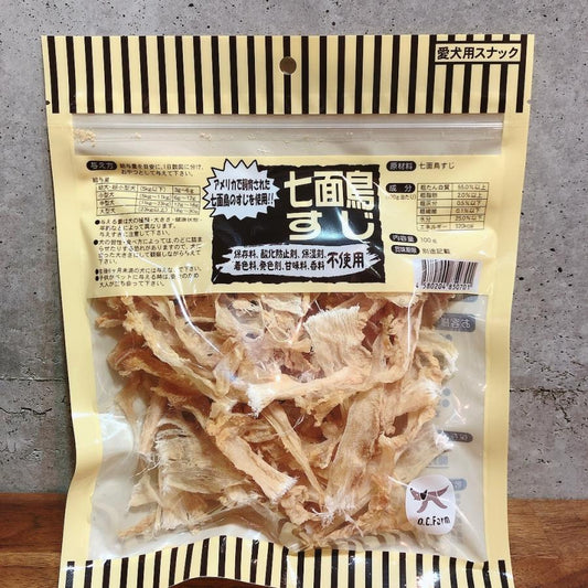 数年ぶりに市場に復活!七面鳥すじ 徳用!!